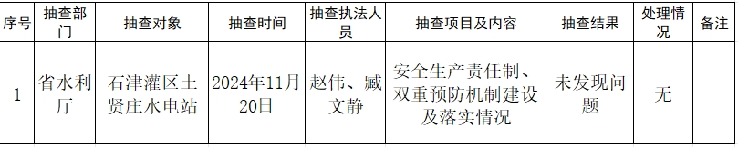 微信截圖_20241125095521.png